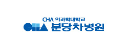 분당차병원