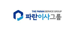 파란이사그룹