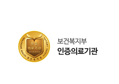 보건복지부지정 척추전문병원