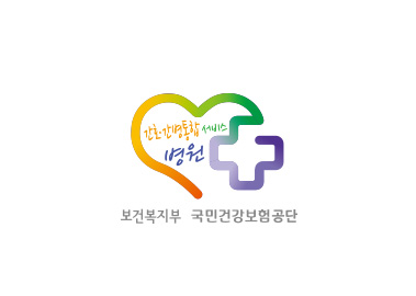 보건복지부지정 척추전문병원